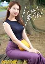 「頭がブッ飛ぶくらいのきもちいSEXがしたくて…」との事でAV応募してきたスラっと背の高い美脚奥様。イキ顔が恥ずかしく旦那とヤる時はかなりセーブしているとか…かわいいすねwS EX好きを豪語するだけあって、圧着フェラもお手のもの♪ at千葉県四街道市 四街道駅前