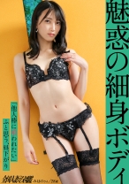 【魅惑の細身ボディ】本日は大雨、圧倒的透明感を持つ、美人妻のマ●コが大洪水であります。隠れ淫乱。熱を帯びた他人棒に、心が躍り身体が火照り…【他人棒に喰われたい昼下がり】at 横浜市南区 弘明寺