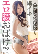 
                        【ち●ぽ懇願ッエビ反り爆イキ！！スレンダー若奥様】「結婚したとて他の人ともシたいもん！」ビッチが多い土地の人妻はやっぱりスゴかった(爆)at埼玉県川口市 東川口駅前
    