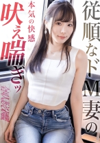 【可愛い顔して淫乱すぎるスレンダー巨ケツ妻が濁点喘ぎの本気イキ！】【二回戦じゃ飽き足らずまさかの翌日も！？どハマりチ●ポに吠える､呻く､喘ぐの激交尾ッ！！】性豪妻に飼い慣らしSEXしていきますよ～(爆)(爆) at千葉県中央区蘇我 蘇我駅前