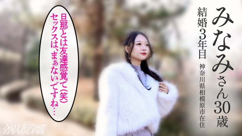 【オトコをトリコにする美貌】極細美脚の三十路が魅せるねっちょりご奉仕 at神奈川県相模原市 原当麻駅前 画像1