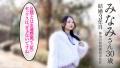 【オトコをトリコにする美貌】極細美脚の三十路が魅せるねっちょりご奉仕 at神奈川県相模原市 原当麻駅前 画像1
