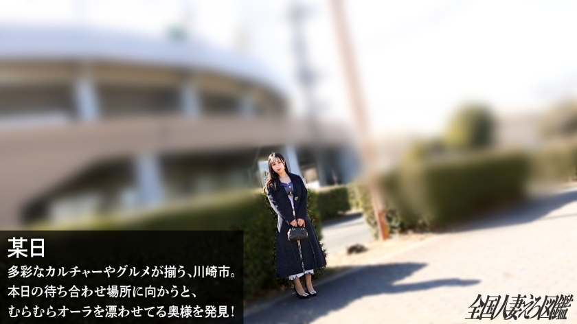 【もう、ここでシちゃいません…?】【ベランダにこびりつく性欲】柔乳美尻の人妻さんは車内でもベランダでも所構わずヤリたがるwww膣奥突けば乳を揺らしてデカ声で喘いじゃってます(爆)at神奈川県川崎市 画像1