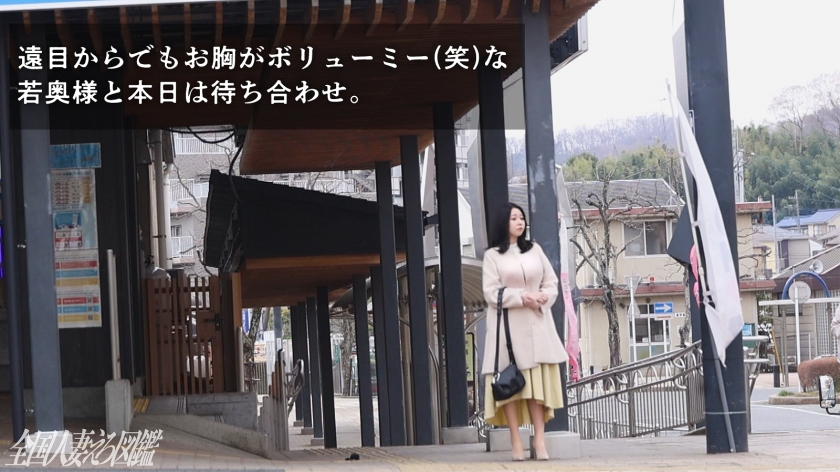 【爆乳Icup!ぶっ飛びイキ潮!】温泉地でエロ湧き水大噴射の痙攣イキSEX! at神奈川県秦野市 鶴巻温泉駅前 画像1