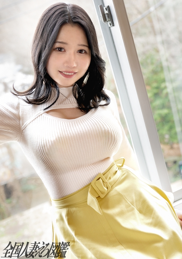 【爆乳Icup!ぶっ飛びイキ潮!】温泉地でエロ湧き水大噴射の痙攣イキSEX! at神奈川県秦野市 鶴巻温泉駅前 画像15