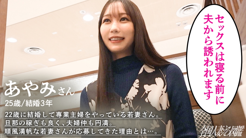 【一番えっちなの着てきました…】どエロい下着の箱入り若妻さんがビクビク爆イキ全身痙攣!!まん丸美尻と腰の曲線美でチ●コギンギンっすwwwキッツキツのマ●コに挿れたら顔歪めて喘ぎまくってました(爆) at東京都昭島市 昭島駅 画像2