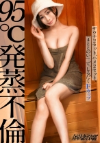 【95℃発蒸不倫】【逆年齢サギ】40歳でこの美貌！？プルプルFカップにで～っかい桃尻！サウナ好きの人妻さんと真昼間から汗だく濃厚SEX サウナ2セット、ハメ2セット合…
