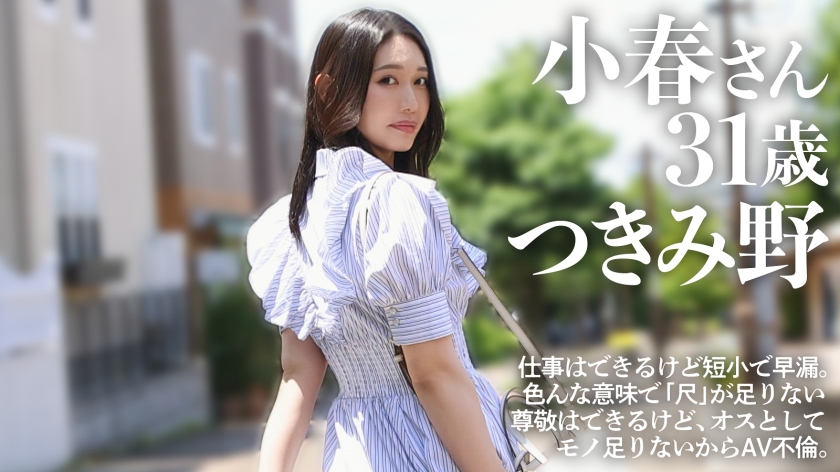 【つきみ野 オホ声ダイヤモンド】【イラマえずき汁】30代を迎えて尚、嗅いで舐め回したくなる無加工陶器肌の美人妻と不倫SEX。極ぬるフェラ&喉奥イラマからのアナルも舐めてくれるド変態エロ妻さん♪痙攣えび反りで見せた本当に感じているメスの顔は一見の価値ありです。――― 神奈川県大和市、つきみ野駅前 画像1