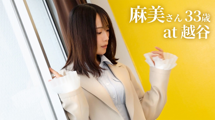 【ぶしゃっと！潮吹きスレンダー】バレたらバレたでいいから、とにかくえっちなことがしたくて来ちゃいました(笑) at埼玉県越谷市 越谷駅前 画像1