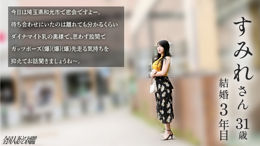 ポスター画像