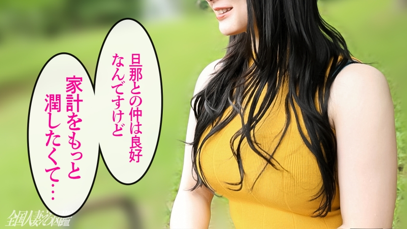 336KNB-392 画像2