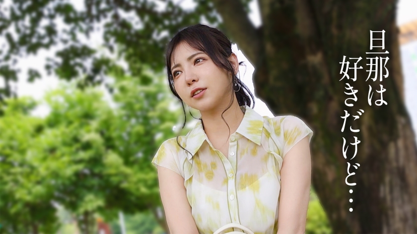 【最高の人妻の、最高のイキ顔】とにかくエロくて綺麗な人妻でヌキたくて、絶対にハズレを引きたくない人におすすめ。磨き抜かれた「美」と、秘められ溜まり続けた「欲」が合わさってしまいました。淫乱な奥さんはセックスレスが故に美体を震わせながら昼間っから男優マラにハメられ続けて、次々暴かれていく淫らな表情の数々。――― 実は清楚な人妻が多い、昭島市 画像3