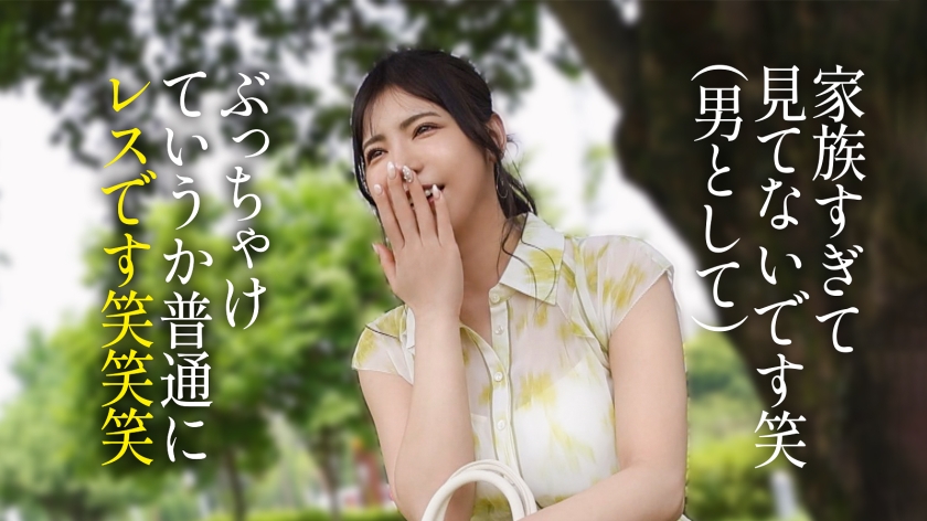 336KNB-393 画像4