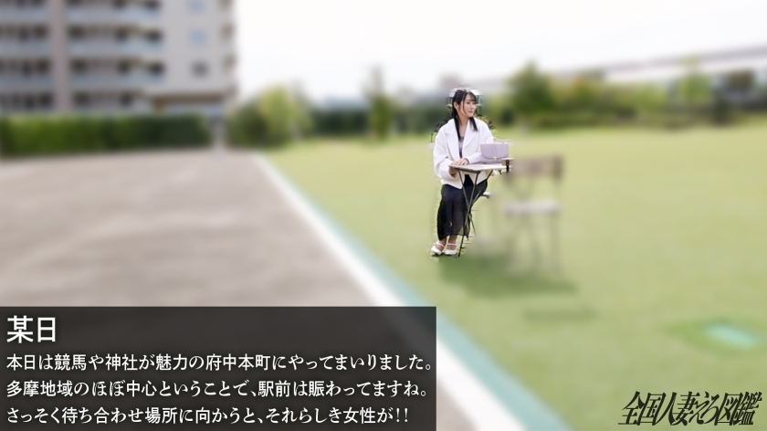 【爆乳って、アガる！】【リミットブレイク絶頂セックス！】自由が欲しい爆乳奥様！服の上からでもわかる大きな膨らみと柔らかそうなお尻が、まさにG1ボディ！トロトロま●こにち●こぶっ刺せばデカ声で喘いでました！欲しがりで欲張りな奥様の限界突破セックスをご覧くださいwww at府中本町0