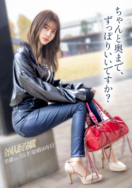 336KNB-410 【奥までずっぽり…入れて】いくつになってもイチャラブしたいし、奥突かれてイキたいんです！ at埼千葉県千葉市 千葉公園駅前