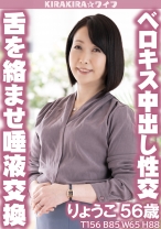 舌を絡ませ唾液交換 濃厚ベロキス中出し性交!!