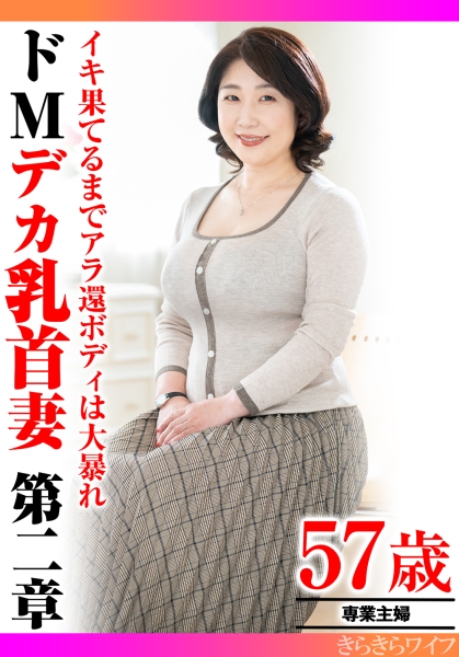 さくら