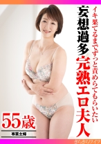 
                        イキ果てるまでずっと責めてもらいたい 妄想過多完熟エロ夫人
    