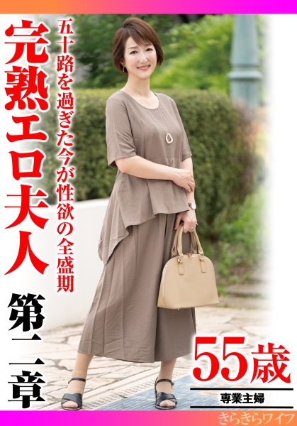 さゆり