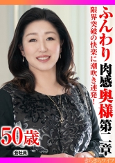 359TYVM-385