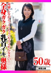 359TYVM-390