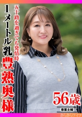 359TYVM-403