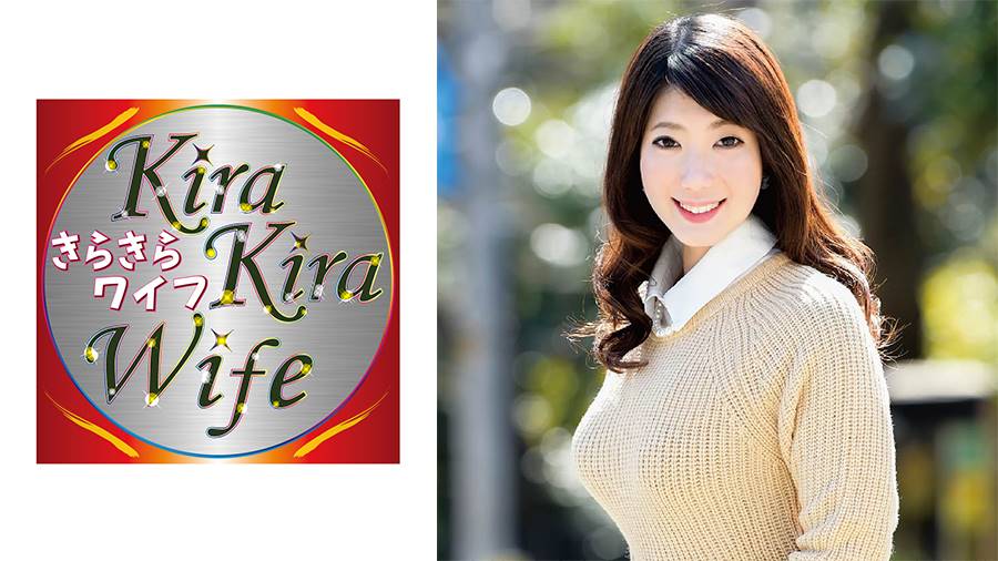 きらきらワイフシリーズ作品: 清純系むっつり美人妻猛烈中出しパワーファック！！