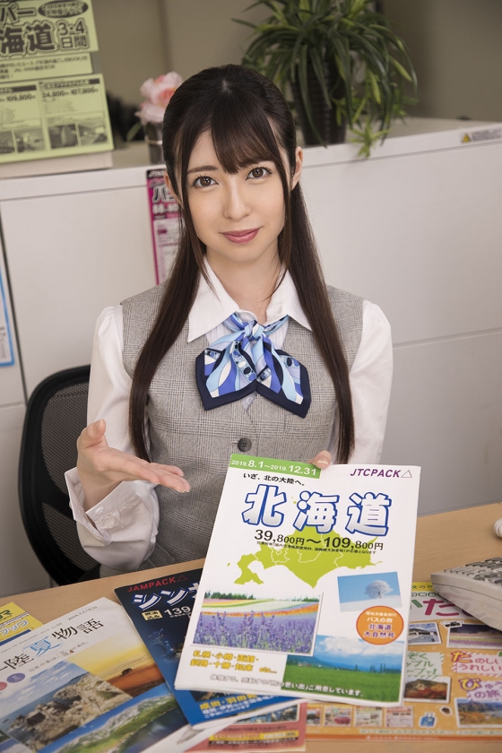 【VR】失恋した僕が旅行代理店の受付嬢とこっそり傷心SEX 小園梨央1