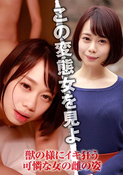 れいみ(25)