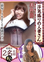 浮気盛りの人妻さん 今が旬の敏感ボディでイキまくり 04