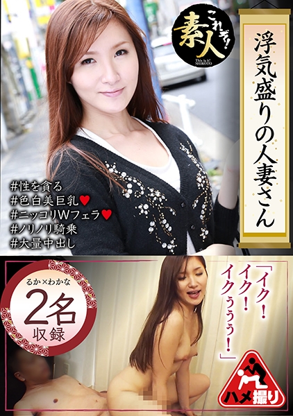 浮気盛りの人妻さん 今が旬の敏感ボディでイキまくり35