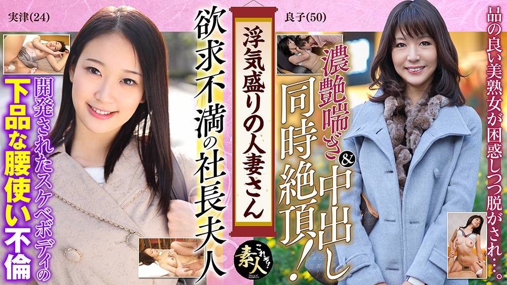 浮気盛りの人妻さんシリーズ作品: 浮気盛りの人妻さん セレブ妻の淫らな痴態
