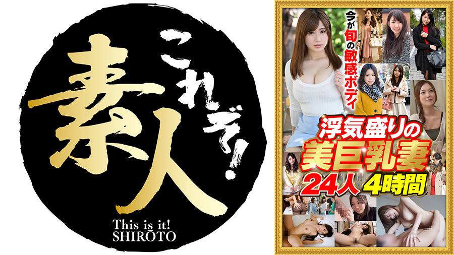 シーン 2