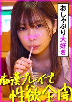 ひなこ