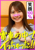 なつ