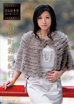 浮気シネマ。宿場町・箱根紀行