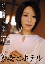 熟女とホテル 04