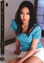 若妻の匂い9th Anniversary Special part1