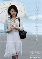 今日、あなたの妻が浮気します。 日帰り温泉旅行 24歳 あいの場合