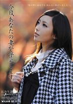 今日、あなたの妻が浮気します。 お泊り温泉旅行 22歳 みほの場合