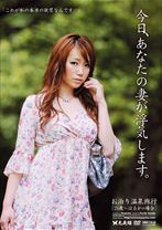 今日、あなたの妻が浮気します。 お泊まり温泉旅行 24歳 はるかの場合