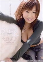 初花 -hatsuhana- 小西那奈