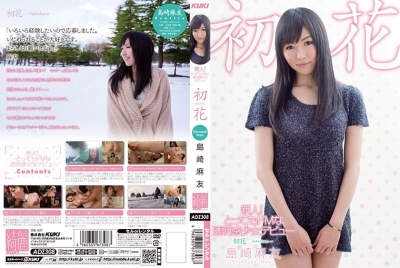 新人！とってもドMな透明感少女デビュー …