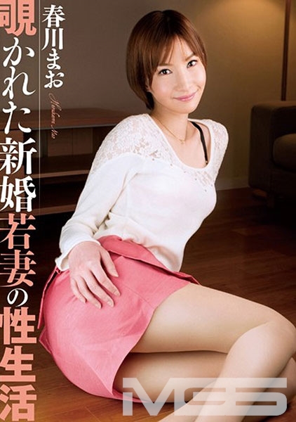春川まお