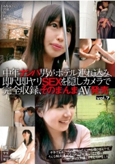 KUKI：050HNHT-007