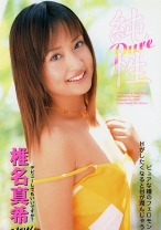 
                        NEW FACE 13 ～純性～ 椎名真希
    