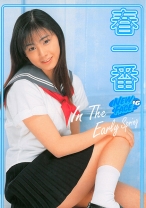 
                        NEW FACE16 春一番 常盤優子
    