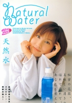 
                        NEWFACE 19 ～天然水～ 妹岳なつめ
    