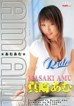 
                        AMAM 真崎あむ
    