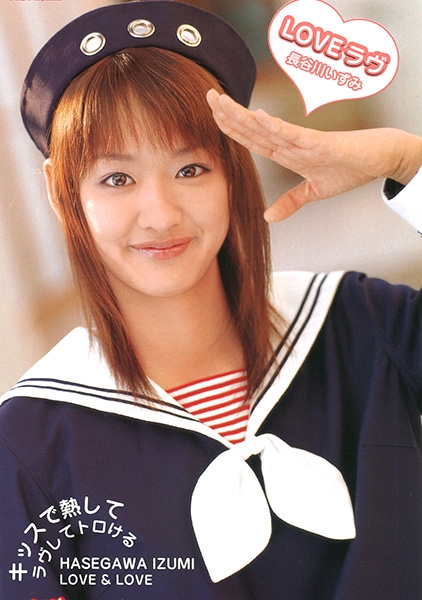 NEW FACE 28 LOVEラヴ 長谷川いずみ
